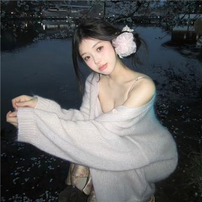 施特恩女士